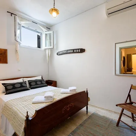 Hara's In , Paros * Naoussa